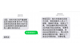 沂源贷款清欠服务